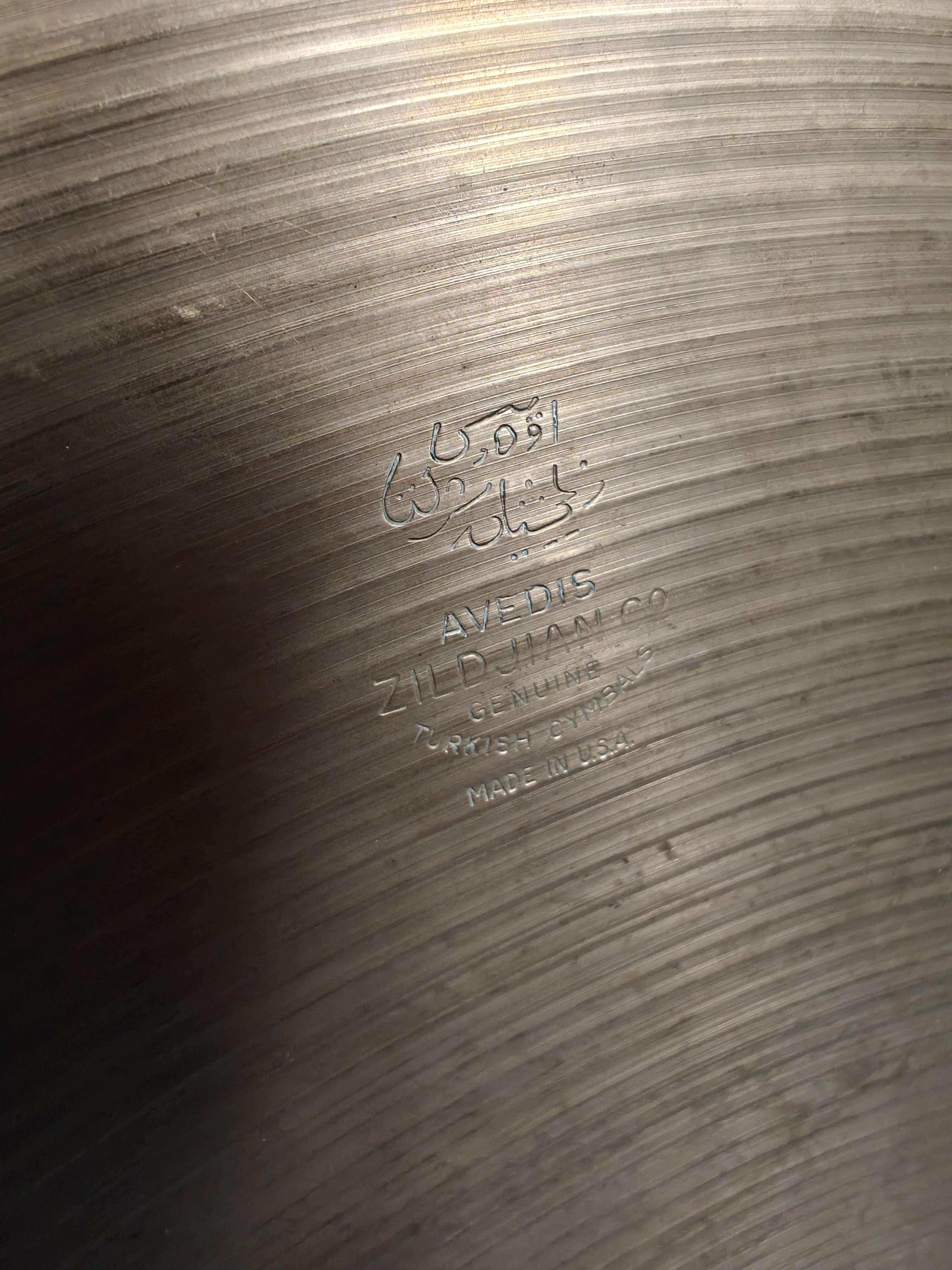 Avedis Zildjian Made in USA 22" Ride 3300g 1960s