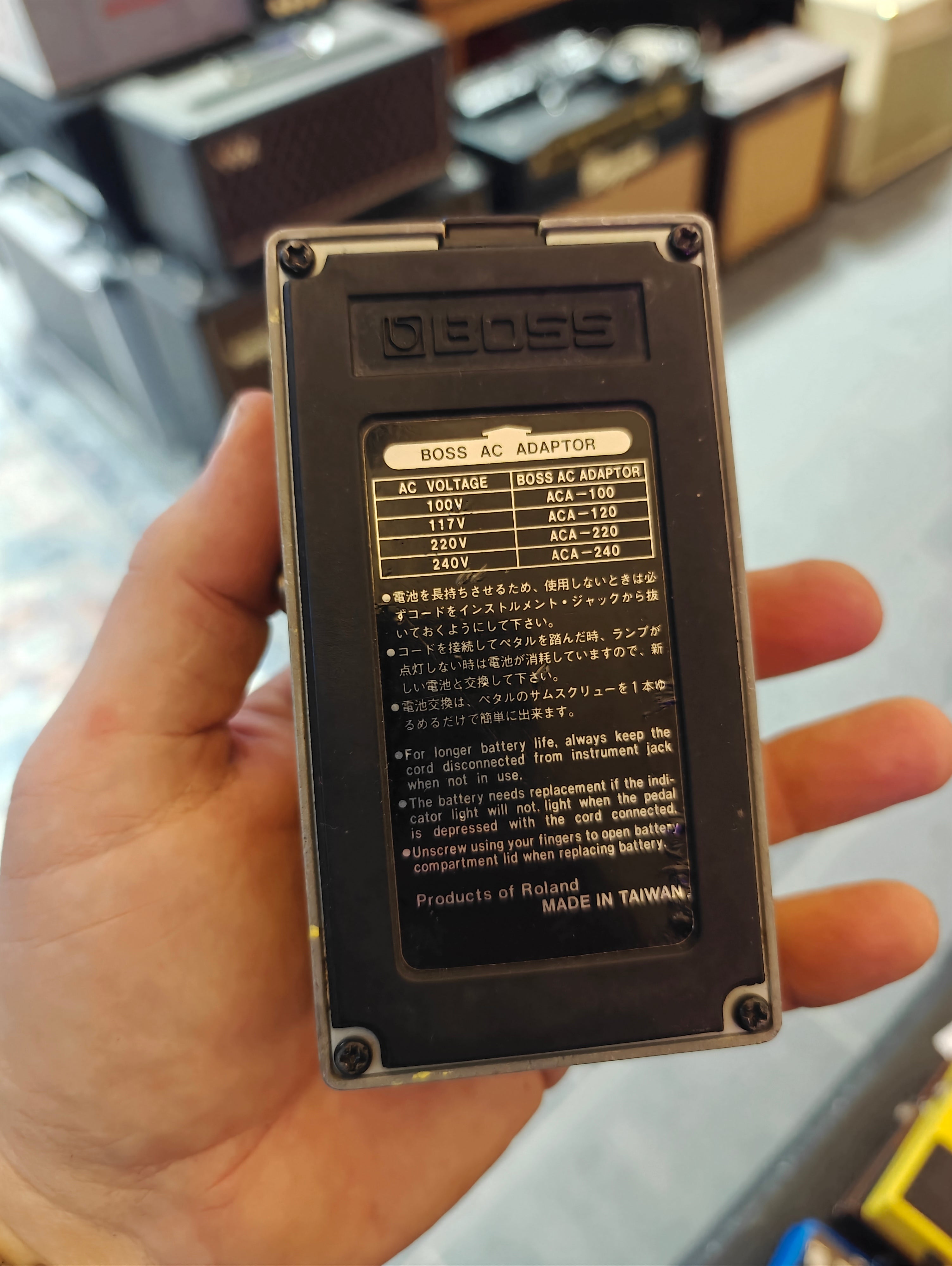 Boss SD-1 Super Overdrive
