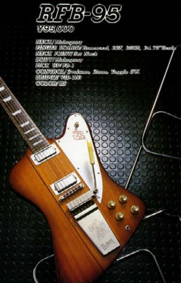 Burny RFB-95 1992
